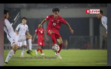Embedded thumbnail for အုပ်စုနောက်ဆုံး ပွဲစဉ်တွင် ခြေစွမ်းပြကစားပြီး ဆီမီးဖိုင်နယ်အဆင့်ကို တက်ရောက်ရန် ယုံကြည်ထားဟု မြန်မာလက်ရွေးစင်အသင်းနည်းပြချုပ် ပြောကြား 
