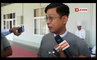 Embedded thumbnail for နောက်တစ်ကြိမ် သမ္မတလွတ်ငြိမ်းသက်သာခွင့်တွင် တိုင်းရင်းသားလက်နက်ကိုင်အဖွဲ့ဝင်များနှင့် နိုင်ငံရေးနှင့် ပတ်သက်သူများ ပါဝင်လာမည်ဟု ဦးဇော်ဌေး ပြောကြား