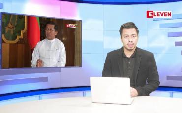 Embedded thumbnail for မတ် ၂၇ ရက်နေ့ နံနက်ခင်း သတင်းအစီအစဉ် 