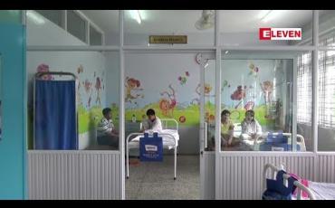 Embedded thumbnail for ကလေးလူနာများဆေးရုံကိုမကြောက်မရွံ့စေရန် ဖန်တီးပေးနေဟုရန်ကင်းကလေးဆေးရုံအုပ်ပြော