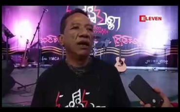 Embedded thumbnail for မြစ်ဆုံစီမံကိန်း အပြီးတိုင် ရပ်ဆိုင်းပေးရေး လှုပ်ရှားမှုအဖြစ် “စီးဆင်းတဲ့မြစ်ရေ ငြိမ်းချမ်းစေ”ခေါင်းစဉ်ဖြင့် မန္တလေးမြို့တွင် လူထုဆွေးနွေးပွဲ ပြုလုပ်