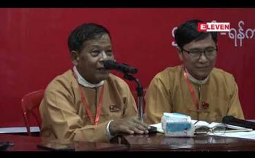 Embedded thumbnail for တိုင်းရင်းသားရေးရာကော်မတီ ဖွဲ့စည်းမည့်အချက် အပါအဝင် အချက် ၅ ချက်ကို NLD ပါတီ ဗဟိုကော်မတီ အစည်းအဝေး ဆုံးဖြတ်