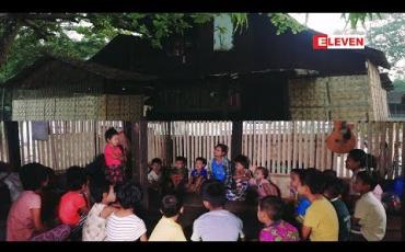 Embedded thumbnail for မိသားစုဂေဟာ ( ရုပ်သံအစီအစဉ် )