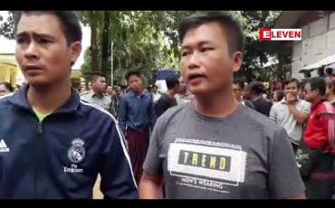 Embedded thumbnail for ဗိုလ်ချုပ်အောင်ဆန်းကြေးရုပ်တုပြဿနာနှင့်ပတ်သက်ပြီး နိုင်လွတ်လုံပုဒ်မ ၁၀ ဖြင့် တရားစွဲခံထားရသည့်ကရင်နီ လူငယ် ခြောက်ဦး အမှု ၁၀ ကြိမ်မြောက်ရုံးချိန်းစစ်ဆေး 