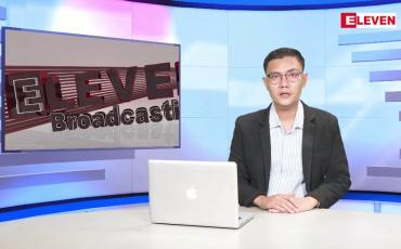 Embedded thumbnail for ဒီဇင်ဘာ ၁၃  ရက် နံနက်ပိုင်းသတင်းအစီအစဉ် 