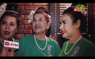 Embedded thumbnail for ကပြလာတာ၂၇ နှစ်ရှိပြီ ကပြတာ အသက်ရှည်တယ်လို့ ပြောလာတဲ့ သရုပ်ဆောင် အမေများအဖွဲ့ (ရုပ်သံအစီအစဉ်)