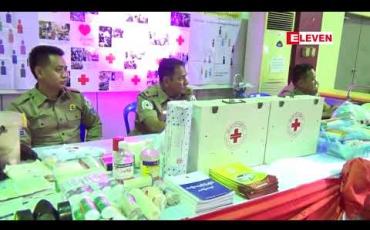 Embedded thumbnail for ရန်ကုန်တိုင်းအတွင်းရှိ မြို့နယ်အားလုံးတွင် ကြက်ခြေနီအသင်းအဖွဲ့များ တည်ထောင်နိုင်ရန် ဝန်ကြီးချုပ် တိုက်တွန်း 