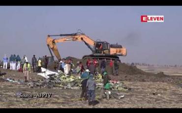 Embedded thumbnail for လေဆိပ်သို့ အရောက်နောက်ကျခဲ့သည့် ဂရိနိုင်ငံသားတစ်ဦး ပျက်ကျ အီသီယိုးပီးယားလေယာဉ်ပေါ်တွင် ပါမသွားခဲ့ 