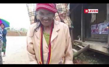 Embedded thumbnail for အစိုးရသစ်လက်ထက် ချင်းပြည်နယ် ခရီးသွားလုပ်ငန်းဖွံ့ဖြိုးရေးဆိုင်ရာလုပ်ငန်းစဉ်များ ချမှတ်ဆောင်ရွက်ခဲ့သဖြင့် နှစ် နှစ်အတွင်း ပြည်တွင်းပြည်ပ ခရီးသွားဝင်ရောက်မှု နှစ်ဆ တိုးတက်ခဲ့ 