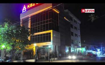 Embedded thumbnail for မူဆယ်နှင့်နမ့်ခမ်းမြို့တို့ရှိ ဘဏ်ခွဲများကို ဝန်ဆောင်မှုများ ယာယီရပ်ဆိုင်းသွားမည်ဟု KBZ BANK ကြေညာ