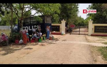 Embedded thumbnail for ထောင်တွင်းဆူပူမှုများဖြစ်ပွားခဲ့သည့် ရွှေဘို အကျဉ်းထောင်တွင် သေနတ်ပစ်ဖောက် ထိန်းသိမ်းခဲ့ရပြီး သာယာဝတီ ၊ ပုသိမ် ၊ မြစ်ကြီးနား အကျဉ်းထောင်များတွင်လည်း အကျဉ်းသားတောင်းဆိုမှုများရှိခဲ့ 