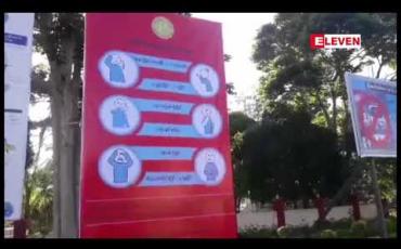 Embedded thumbnail for လွိုင်ကော်ပြည်သူ့ဆေးရုံကြီးတွင် ရာသီတုပ်ကွေး H1N1 ပိုးတွေ့ရှိသော လူနာကလေးငယ်တစ်ဦးသေဆုံးပြီး သံသယရှိလူနာ တစ်ဦး ထပ်မံတွေ့ရှိထားဟု ဆို 