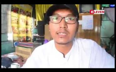 Embedded thumbnail for ဟင်္သာတမြို့ရှိ စျေးကြီး(၂)ခုနှင့် တာဘောင်စျေး၌ စားသုံးရန် မသင့်သည့် စားသောက်ကုန်များ ရောင်းချခြင်း ရှိ၊မရှိ ဌာနစုံပါဝင်သည့်အဖွဲ့ဖြင့် ရှောင်တခင်စစ်ဆေး 