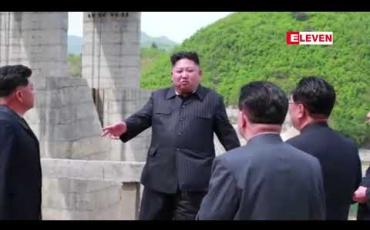 Embedded thumbnail for ဖမ်းဆီးထားသည့်ကုန်တင်သင်္ဘောကိုပြန်လွှတ်ပေးရန်အမေရိကန်ကိုမြောက်ကိုရီးယားတောင်းဆို