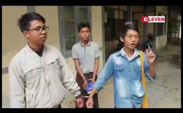Embedded thumbnail for မန္တလေးတိုင်းအစိုးရအဖွဲ့၏ စျာပနအခမ်းအနားပါဖောမန့်ပြုလုပ်ခဲ့သဖြင့် ဖမ်းဆီးခဲ့သည့် ရတနာပုံတက္ကသိုလ် ကျောင်းသား သုံးဦးအပါအဝင် ရှစ်ဦးအား နိုင်ငံတော်အကြည်ညိုပျက်စေမှုအပါအဝင် ပုဒ်မ ၅ ခုဖြင့် အမှုဖွင့်