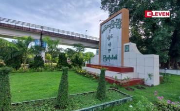 Embedded thumbnail for မော်လမြိုင်မြို့တွင် မေ ၁၇ ရက်ညပိုင်းက ပေါက်ကွဲမှု လေးကြိမ်ဖြစ်ပွားခဲ့