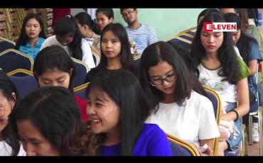 Embedded thumbnail for မသန်စွမ်းလူငယ်များအတွက် အလုပ်အကိုင်အခွင့်အလမ်းများဖန်တီးပေးနိုင်ရန်ပြုလုပ်