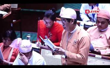Embedded thumbnail for မိလ္လာစနစ်နှင့်ပတ်သက်ပြီး ခေါင်းစဉ်တူများအောက်တွင် ရန်ကုန်မြို့တော် စည်ပင်ရေနှင့် သန့်ရှင်းမှုဌာနက နှစ်စဉ် ဘတ်ဂျက်များ တောင်းခံနေမှုကို မြေပြင်တွင် စိစစ်သင့်ဟု လွှတ်တော်ကော်မတီ အကြံပြု