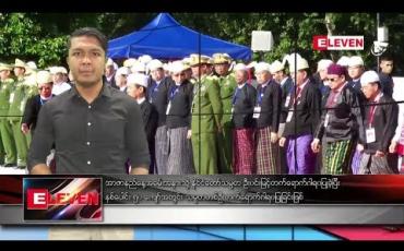 Embedded thumbnail for ဇူလိုင် ၁၉ ရက်နေ့ ညပိုင်းသတင်းအစီအစဉ် 