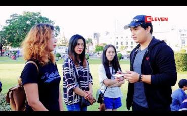 Embedded thumbnail for Street Performance ( ရုပ်သံအစီအစဉ် )