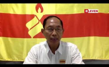 Embedded thumbnail for ပြည်သူ့ပါတီ၏ နိုင်ငံပိုင်ရေဒီယိုနှင့် ရုပ်သံမှ စည်းရုံးဟောပြောမည့်အစီအစဉ်တွင် စကားရပ်တစ်ချို့ ပယ်ဖျက်ခံရ၍ ဟောပြောမှုပြုလုပ်တော့မည်မဟုတ်ကြောင်း ပါတီဥက္ကဋ္ဌပြော