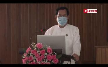 Embedded thumbnail for ၂၀၂၀ရွေးကောက်ပွဲတွင် UEC ၏ ဆောင်ရွက်မှုများသည် ဥပဒေများကို ကျော်လွန်ပြီး လုပ်ဆောင်ခဲ့သည်များကို တွေ့ရကြောင်း ပြည်ခိုင်ဖြိုးပါတီ ဒုတိယဥက္ကဋ္ဌ (၃) ပြောကြား 