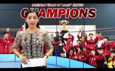 Embedded thumbnail for ဖေဖော်ဝါရီ ၁၆ ရက် နံနက်ပိုင်း သတင်းအစီအစဉ်