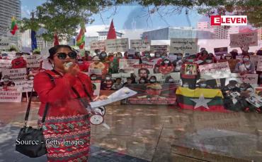 Embedded thumbnail for နယူးဇီလန်က မြန်မာနိုင်ငံနှင့် စစ်ရေး၊နိုင်ငံရေးပတ်သက်မှုများ ရပ်ဆိုင်