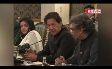 Embedded thumbnail for တိုက်ခိုက်မှုများဖြစ်ပွားပြီးနောက် အီရန်နှင့် ပါကစ္စတန်က နယ်စပ်ပူးတွဲတုံ့ပြန်ရေးတပ်ဖွဲ့ ဖွဲ့စည်