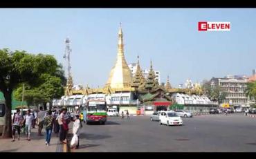 Embedded thumbnail for နေပြည်တော်အပါအဝင် ရန်ကုန်နှင့်မန္တလေး မြို့ကြီးများ၏ ဒေသအနေအထားနှင့်လိုက်လျောညီထွေရှိသည့် လုံခြုံရေးအစီအမံများရေးဆွဲထားကြောင်း မြန်မာနိုင်ငံရဲတပ်ဖွဲ့ ပြောရေးဆိုခွင့်ရှိသူဆို