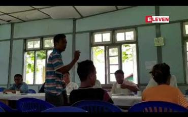 Embedded thumbnail for ပြည်နယ်လွှတ်တော် တိုင်စာပစ်စာအဖွဲ့ စစ်ဆေးပြီ