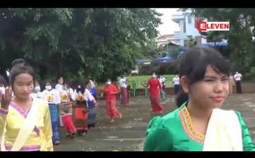 Embedded thumbnail for တိုင်းလိုင်(ရှမ်းနီ)အမျိုးသားများဖွံ့ဖြိုးတိုးတက်ရေးပါတီကစက်လှေအစီး ၅၀ကျော်ဖြင့် ဧရာဝတီမြစ်အတွင်းမဲဆွယ် 