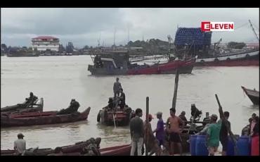 Embedded thumbnail for ငါးဖမ်းလှေတွင် တပ်ဆင်မည့် အရည်အသွေး မမီ VMS စက်များစျေးကွက်အတွင်း ဝင်လာနိုင်