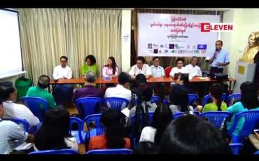 Embedded thumbnail for တစ်နှစ်အတွင်း မြန်မာနိုင်ငံ၏ လွတ်လပ်စွာရေးသားထုတ်ဖော်ပြောဆိုခွင့်အခြေအနေကို Pen Myanmar က မိတ်ဖက်အဖွဲ့အစည်း များနှင့် အကဲဖြတ်ရာ စုစုပေါင်းရနိုင်သည့် အမှတ် ၆၀ အနက် ၆ မှတ်သာပေးခဲ့ 