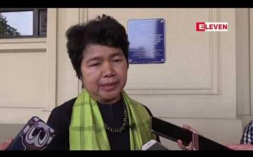 Embedded thumbnail for ရန်ကုန်မြို့ပြအမွေအနှစ်ထိန်းသိမ်းစောင့်ရှောက်ရေးအဖွဲ့က Strand ဟိုတယ်တွင် မြို့ပြအမွေအနှစ်အပြာရောင်ကမ္ပည်းပြားကို တပ်ဆင် 