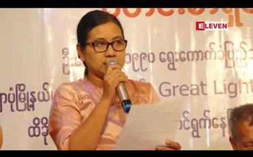 Embedded thumbnail for အထွေထွေအလုပ်သမားမိန်းကလေးကို သားမယားပြုကျင့်သည်ဟု စွပ်စွဲခံရမှုနှင့် ပတ်သက်ပြီး ဖျာပုံ NLD ဥက္ကဋ္ဌ သတင်းစာရှင်းလင်း 