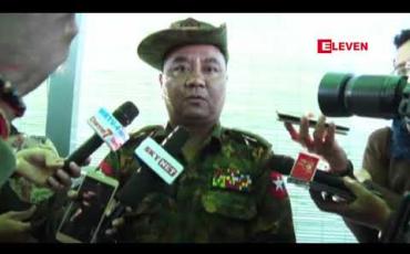 Embedded thumbnail for တပ်မတော် ကြည်း၊ လေ အမြောက်နှင့် သံချပ်ကာ တပ်ပေါင်းစုလေ့ကျင့်ခန်း (ဘုရင့်နောင်)တွင် အသုံးပြုသည့် လက်နက် ခဲယမ်းအများစုမှာ တပ်မတော်မှ ထုတ်လုပ်သော လက်နက်ခဲယမ်းများ ဖြစ်ဟု ဆို