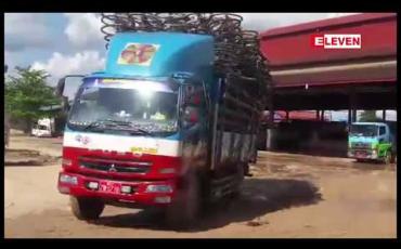 Embedded thumbnail for ယခုဘဏ္ဍာနှစ်သစ် တစ်လကျော်အတွင်း မြဝတီနယ်စပ်မှကုန်သွယ်မှု ၂၀၁၇-၁၈ဘဏ္ဍာနှစ် ကာလတူထက် အမေရိကန်ဒေါ်လာ (၂၁)သန်းကျော် ပိုမိုမြင့်တက် (ရုပ်သံ) 