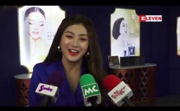 Embedded thumbnail for မိန်းကလေးတွေကော ယောကျ်ားလေးတွေကော အကုန်လုံးကို လှစေချင်တယ်၊ ကစ်ကိုယ်တိုင်လည်း ငယ်ငယ်ကတည်းက အလှကြိုက်တယ်လို့ဆိုတဲ့ သရုပ်ဆောင် ဝတ်မှုန်ရွေရည်