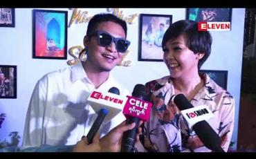 Embedded thumbnail for ချစ်သူသက်တမ်း ၈နှစ်ထဲမှာမို့အရမ်းကြီးချစ်တာတွေ၊Ro တာတွေမရှိတော့ဘဲ အေးဆေးတည်ငြိမ်နေပါပြီဆိုတဲ့ ကျော်ထွဋ်ဆွေနဲ့နန်းသူဇာ