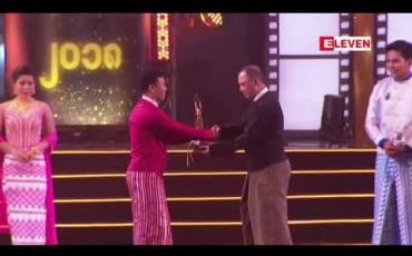Embedded thumbnail for ၂၀၁၈ ခုနှစ်အတွက် မြန်မာ့ရုပ်ရှင်ထူးချွန်ဆု / အကောင်းဆုံးရုပ်ရှင်အသံဆု