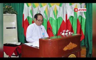Embedded thumbnail for ရန်ကုန်ပြည်သူ့ဆေးရုံကြီး တွင် လူနာများ အလွန်ပြည့်ကျပ်နေခြင်းနှင့် ပတ်သက်ပြီး ဖြေရှင်းမည်