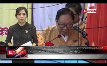Embedded thumbnail for စက်တင်ဘာ ၂၈ နံနက်ပိုင်း သတင်းအစီအစဉ်