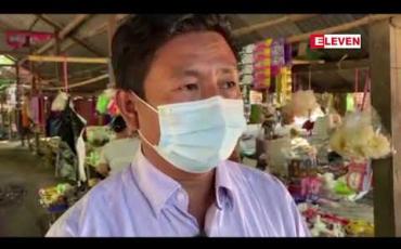 Embedded thumbnail for မိတ္တီလာမြို့၊အောင်ဇေယျာရပ်ကွက်နယ်မြေ ၈ မှနေအိမ် နှင့် ပုလဲဈေးအားLockdownဖြေလျော့သွားလာခွင့်ပြု 