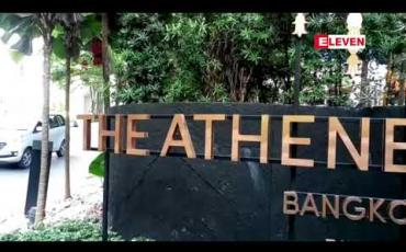 Embedded thumbnail for နိုင်ငံတော်၏အတိုင်ပင်ခံပုဂ္ဂိုလ် အပါအဝင် အာဆီယံ ခေါင်းဆောင်များ တက်ရောက်မည့် အာဆီယံထိပ်သီး အစည်းအဝေး ကျင်းပစဉ် ဘန်ကောက်ရှိ အဓိက လမ်းအချို့ ပိတ်ထားမည်ဖြစ်ပြီး ထိုင်းအစိုးရက လုံခြုံရေးတင်းကျပ်စွာ ဆောင်ရွက်ထားမှု အတွက်အာမခံ