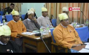 Embedded thumbnail for  ဧရာဝတီတိုင်းအတွင်း မြေလွတ်မြေလပ်မြေရိုင်းများပေါ်တွင် လုပ်ပိုင်ခွင့်ရရှိရန် လျှောက်ထားသူပေါင်း ၃သောင်းကျော်ရှိပြီး လစဉ်အမှုတွဲ သုံးဆယ်အား အပြီးသတ်စစ်ဆေး ချထားပေးလျှက်ရှိကြောင်း သိရ(ရုပ်သံ)