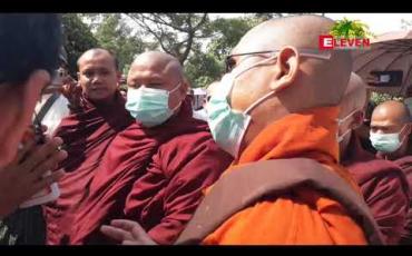 Embedded thumbnail for တောင်ဥက္ကလာပမြို့နယ် သုမင်္ဂလာပန်းခြံ၌ (၂၀၀၈) ဖွဲ့စည်းပုံ အခြေခံဥပဒေ ပြင်ဆင်ရေး လူထုထောက်ခံပွဲ ပြုလုပ်