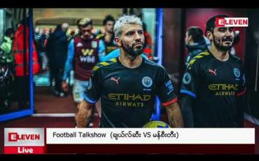 Embedded thumbnail for Football Talkshow 