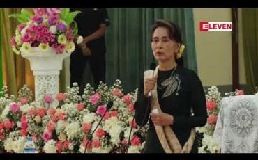 Embedded thumbnail for နိုင်ငံ၏တည်ငြိမ်မှုကိုအဓိကမထားဘဲအစိုးရနှင့် ပြည်သူများအကြားရန်စပွားအောင်လုပ်ချင်သည့်စိတ်ဓာတ်များဖြင့်လှုပ်ရှားနေသည့်အဖွဲ့အစည်းနှင့်ပုဂ္ဂိုလ်များရှိကြောင်းနိုင်ငံတော်၏အတိုင်ပင်ခံပုဂ္ဂိုလ်ပြောကြား (ရုပ်သံ) 