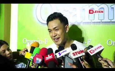 Embedded thumbnail for ရွှေမှုန်နဲ့ဖူးစာဆုံခဲ့တဲ့ “ဧည့်သည်” ရုပ်ရှင်ဇာတ်ကားရုံတင်တော့မှာဖြစ်တဲ့အတွက် ရင်ခုန်မှုရှိနေတဲ့အကြောင်း ပြောလာတဲ့ ရွှေထူး 